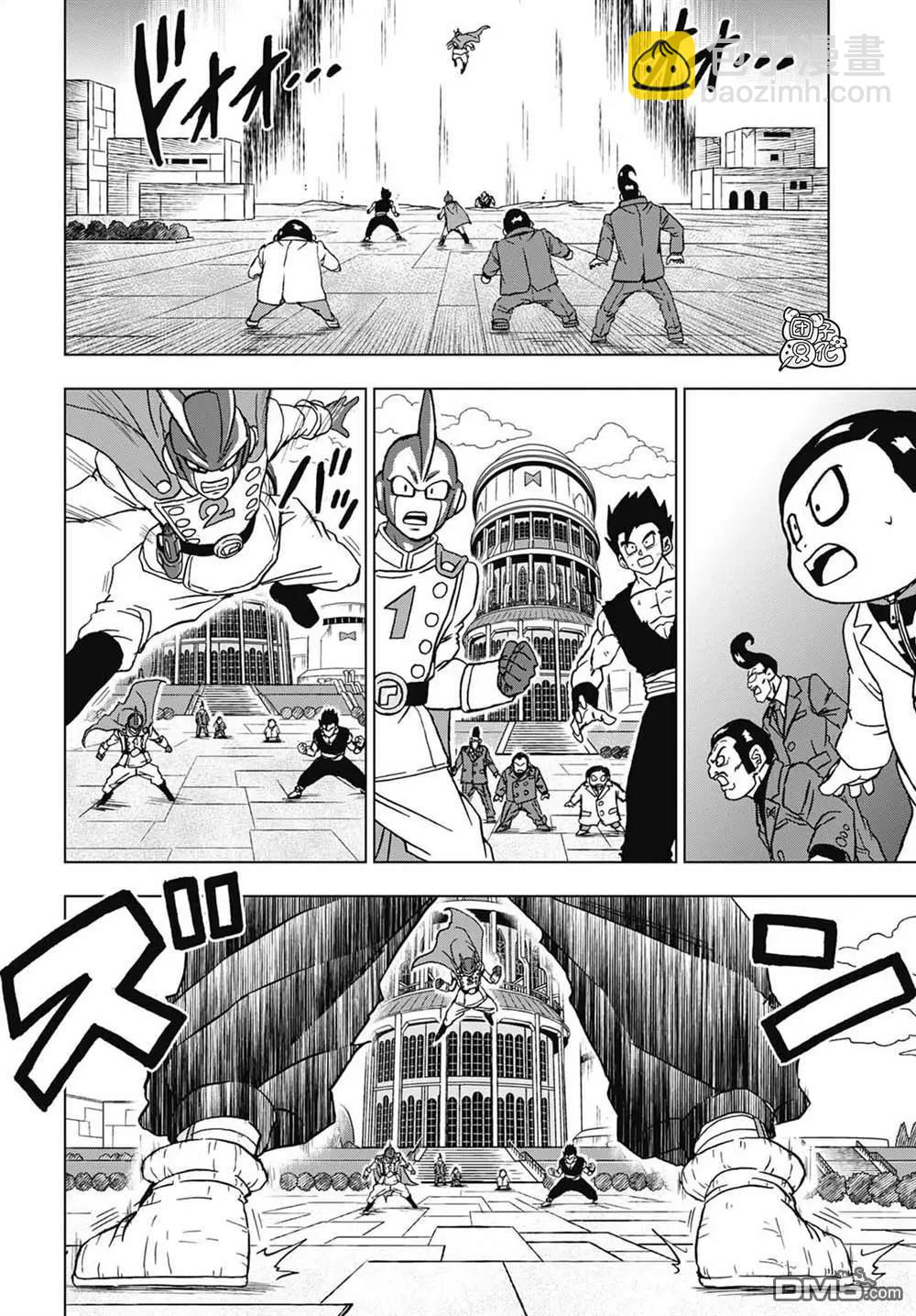 第96话 赛亚人参战！3