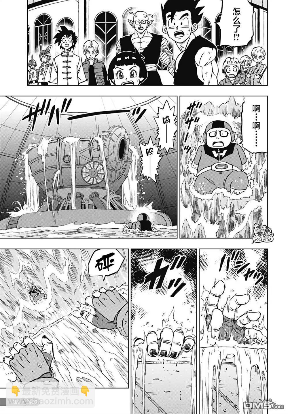 第96话 赛亚人参战！30