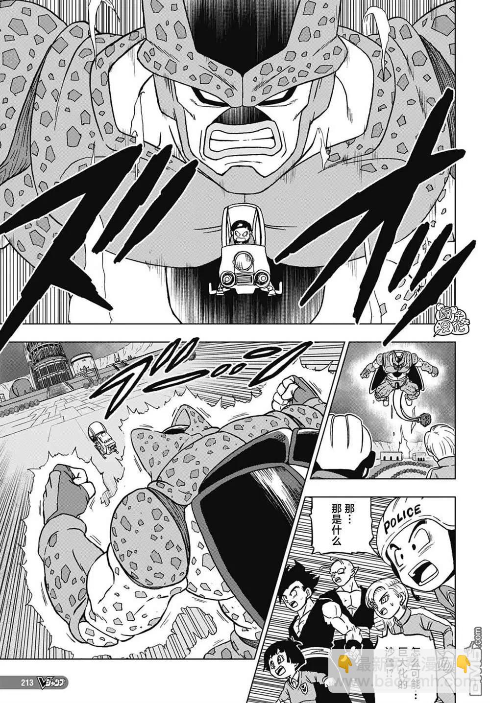 第96话 赛亚人参战！33