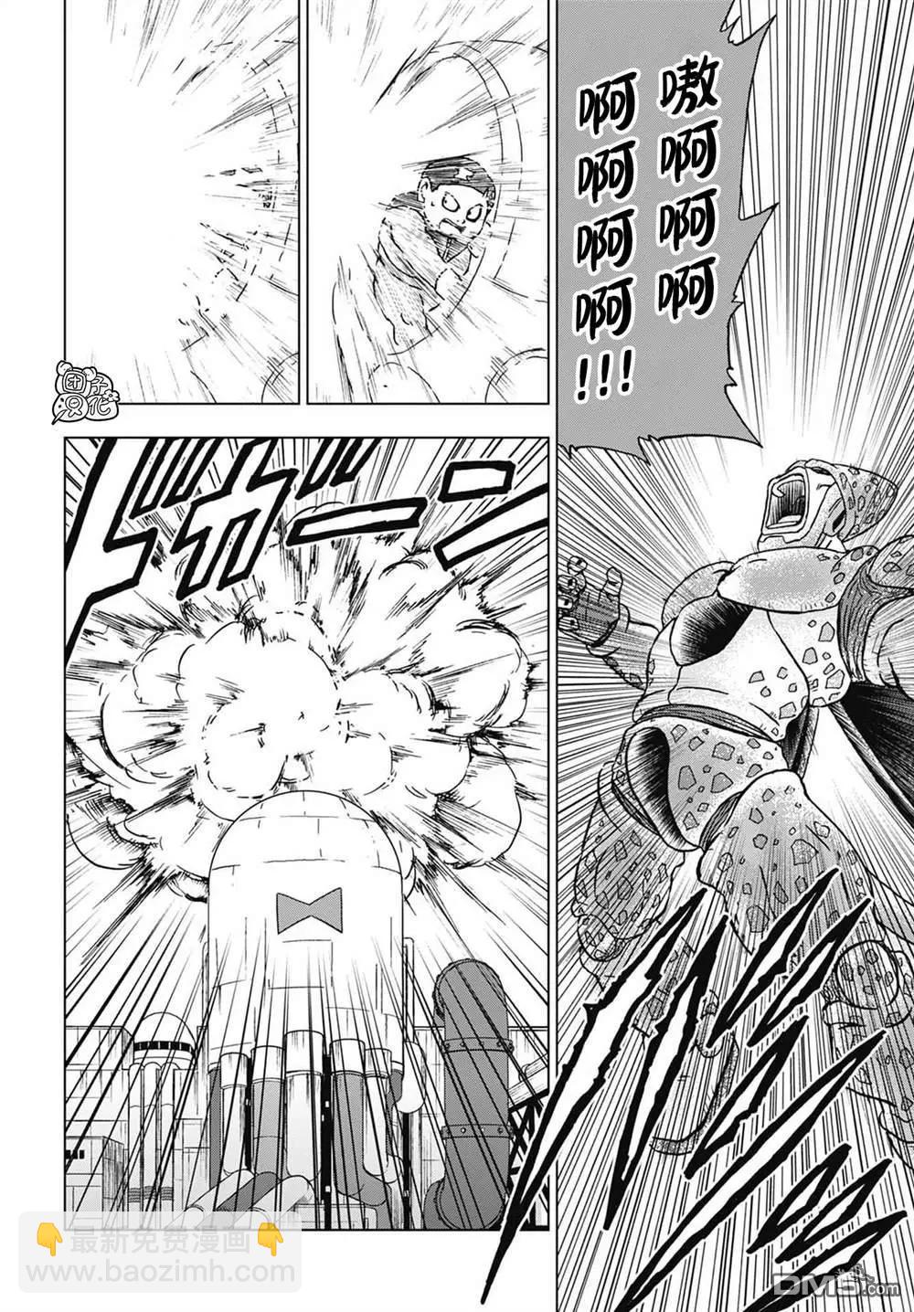 第96话 赛亚人参战！34