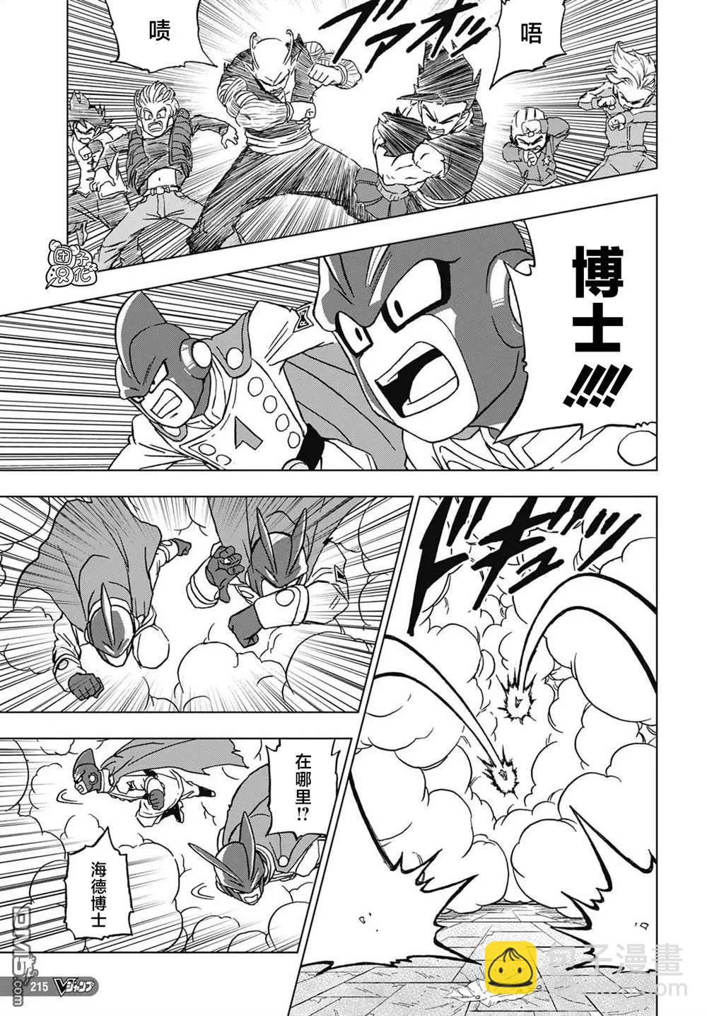 第96话 赛亚人参战！35