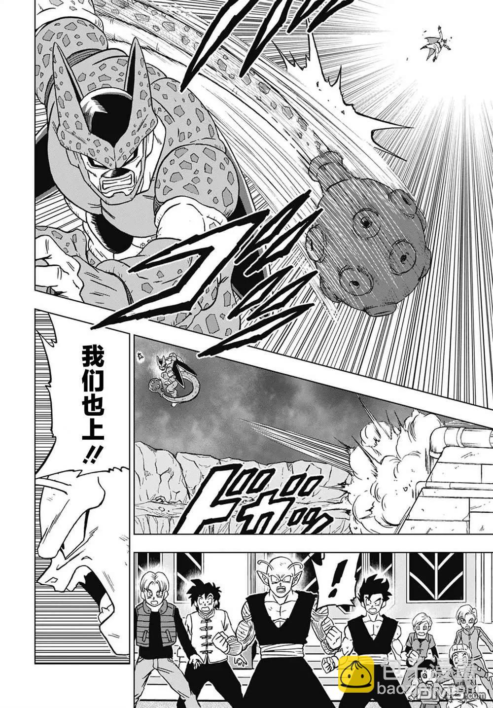 第96话 赛亚人参战！40