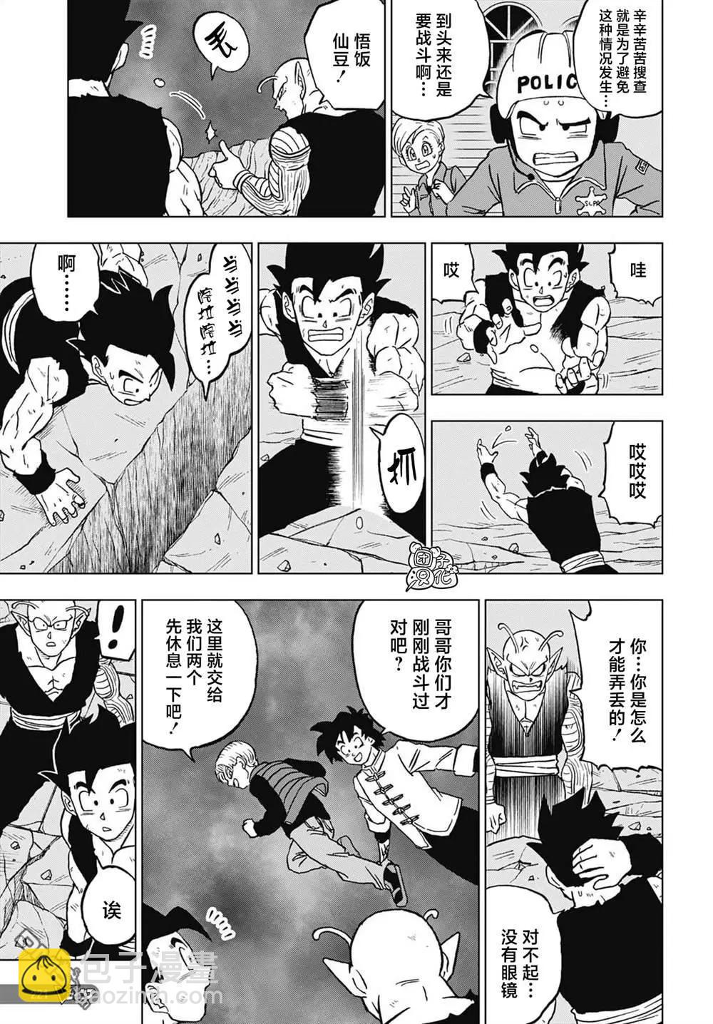 第96话 赛亚人参战！41