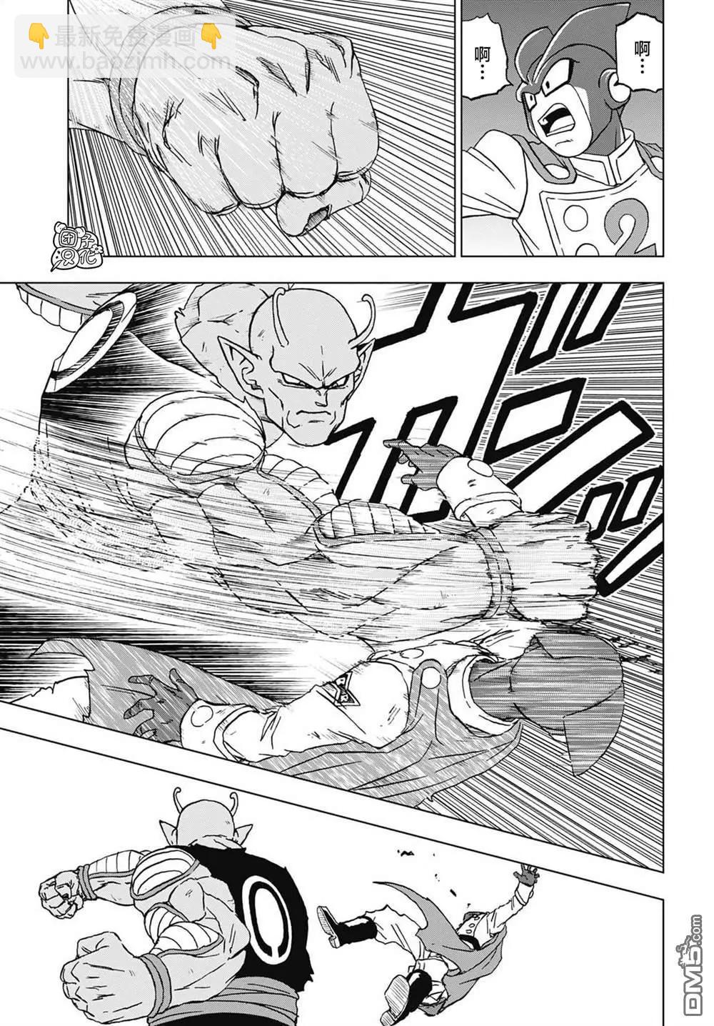 第96话 赛亚人参战！8