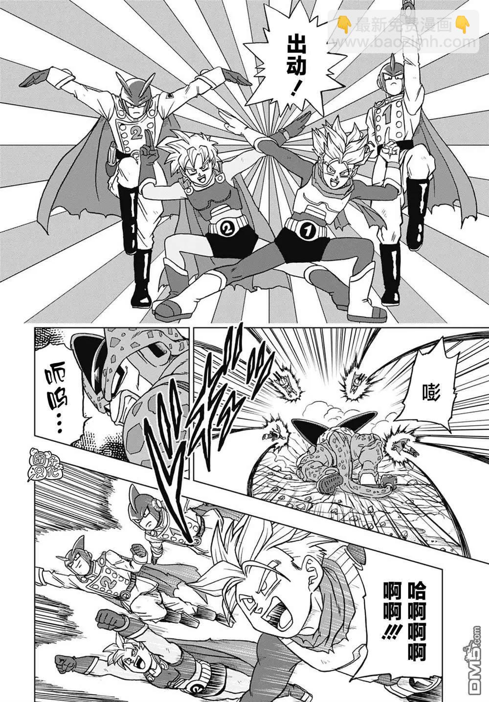 第97话 爆走的终极沙鲁11