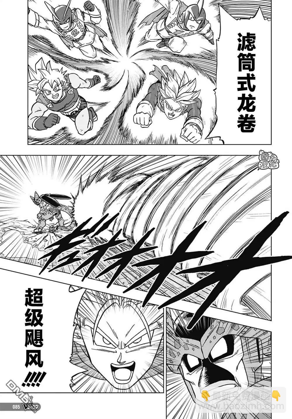 第97话 爆走的终极沙鲁12