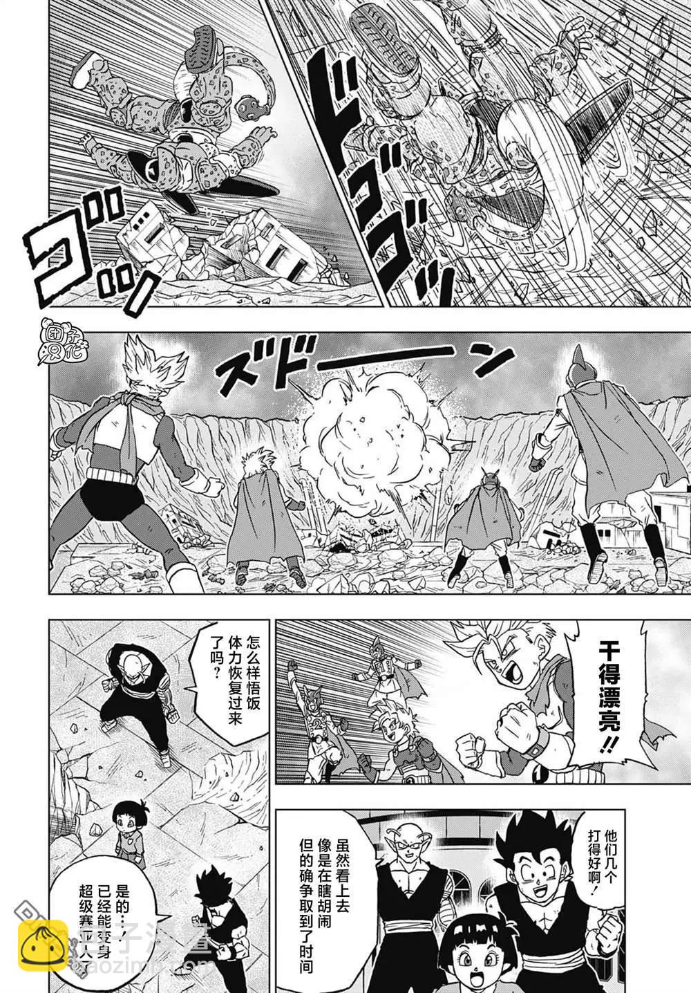 第97话 爆走的终极沙鲁14