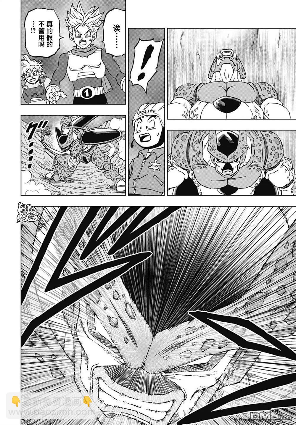第97话 爆走的终极沙鲁16