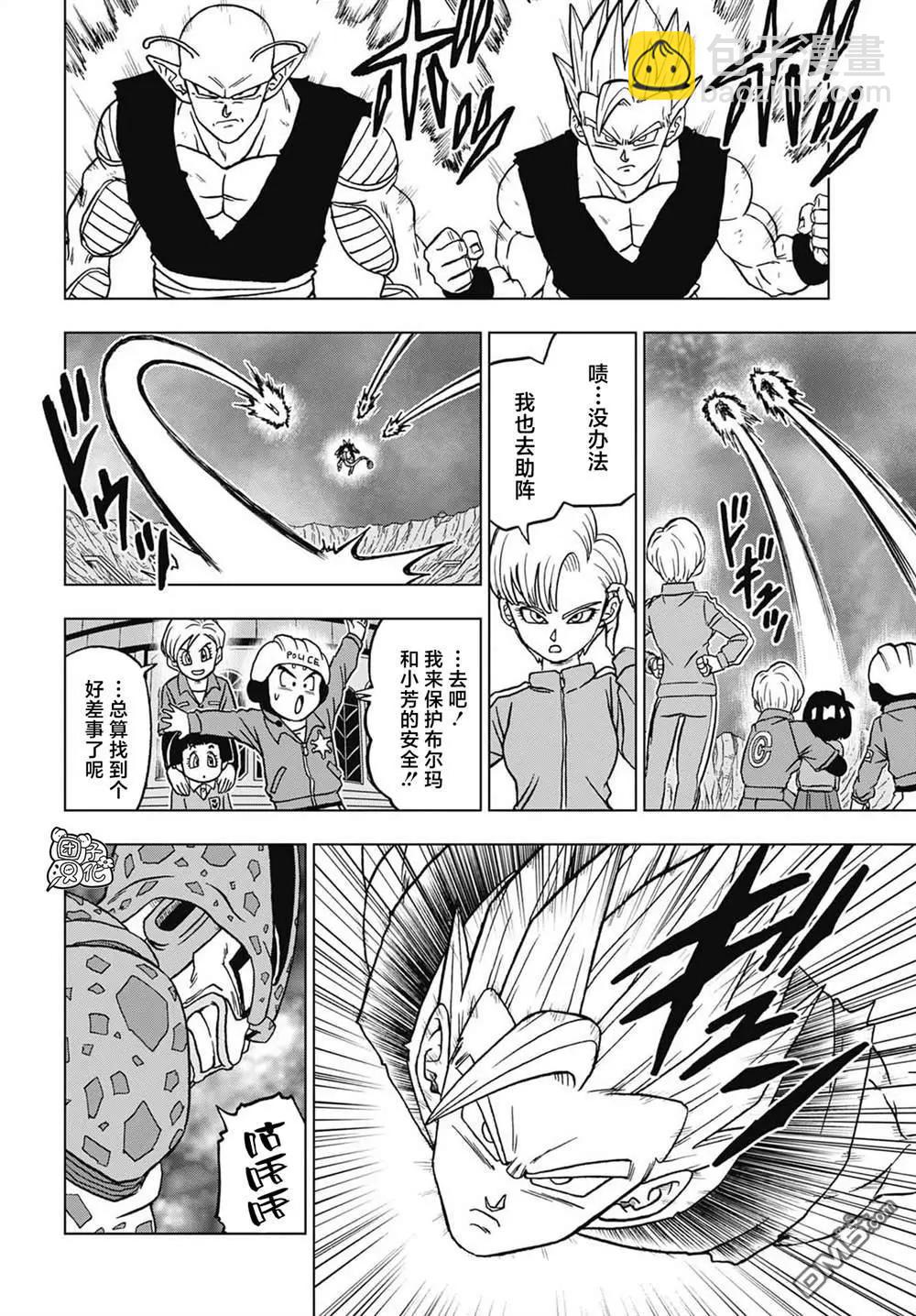 第97话 爆走的终极沙鲁24