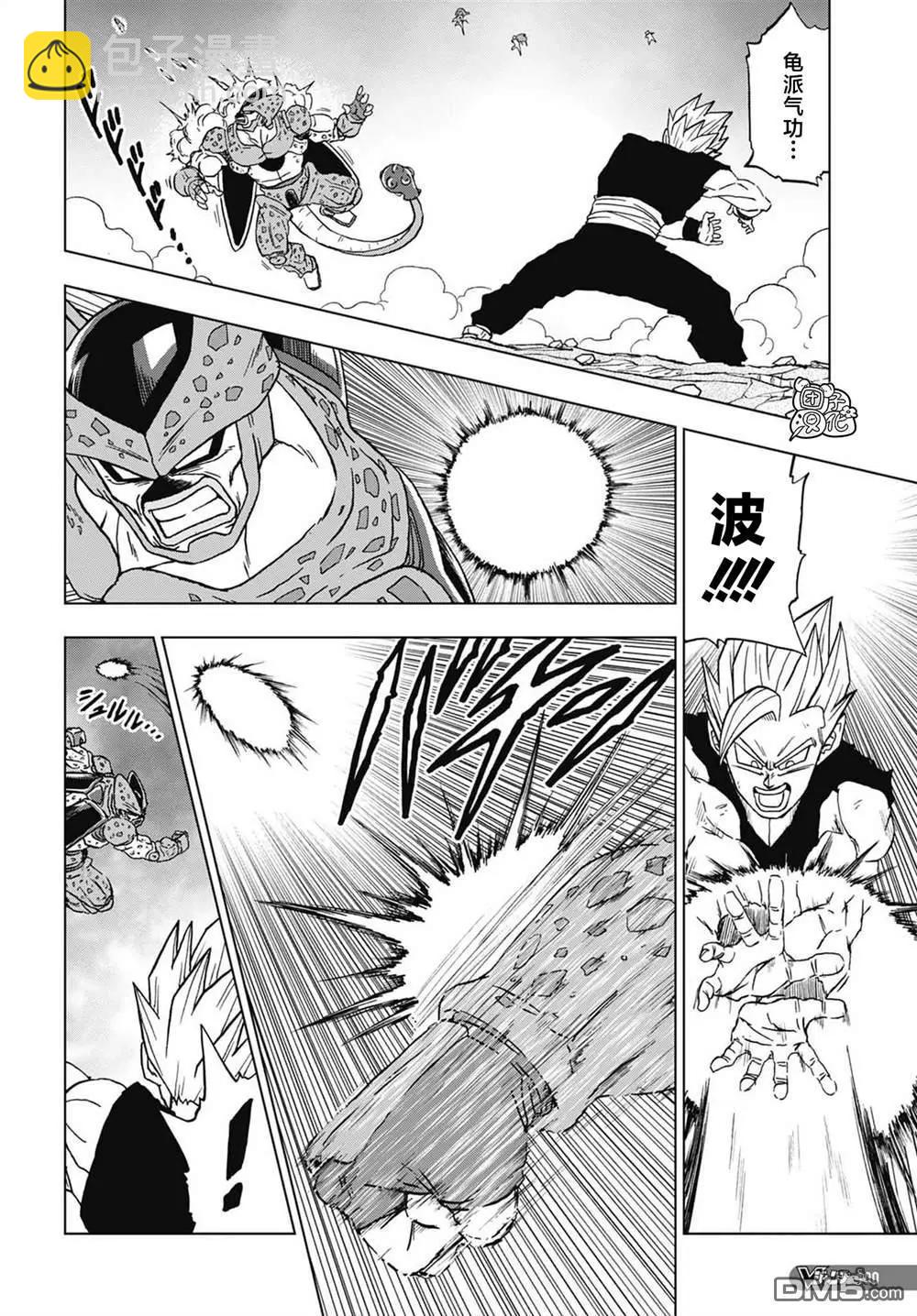 第97话 爆走的终极沙鲁26