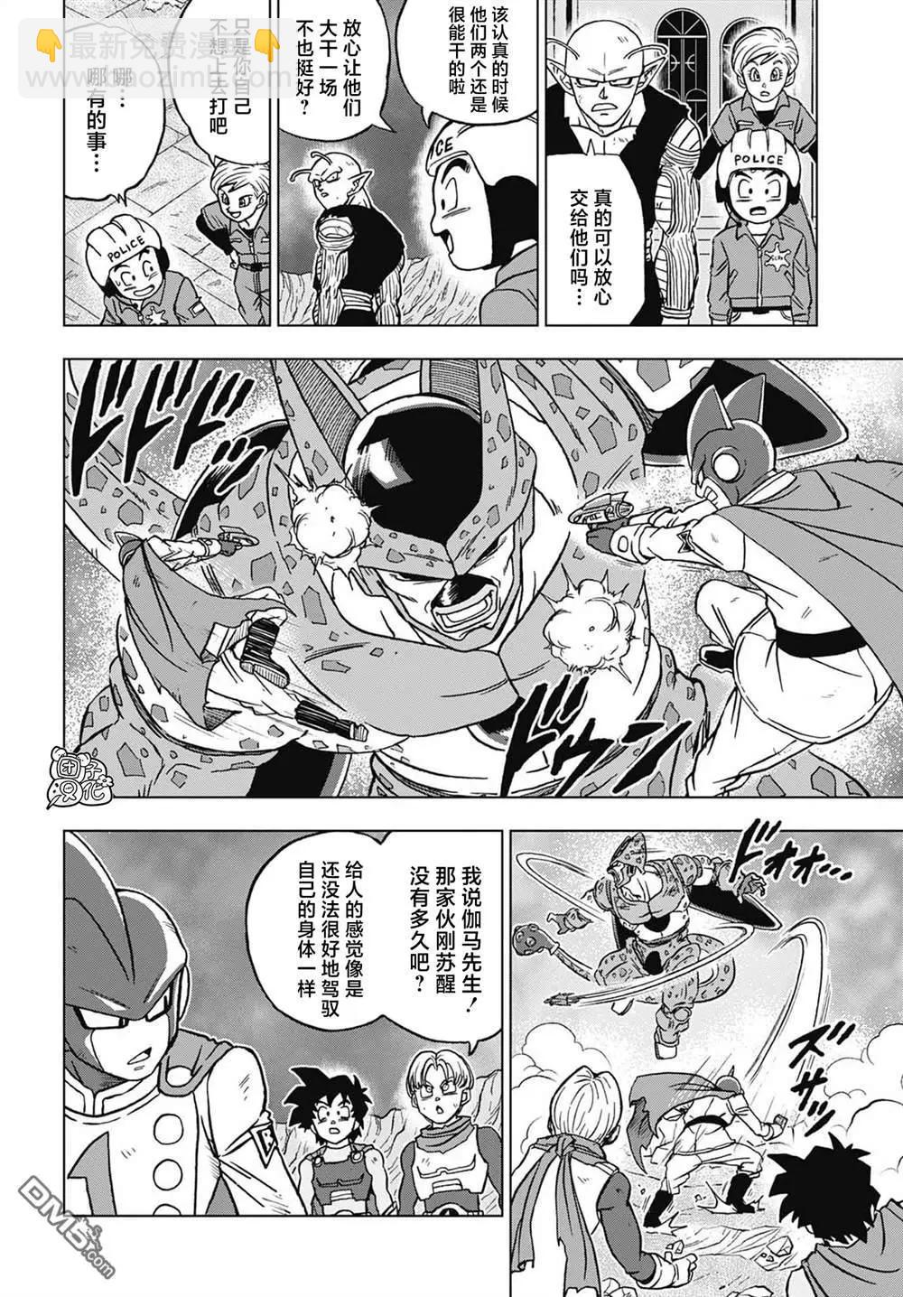 第97话 爆走的终极沙鲁3