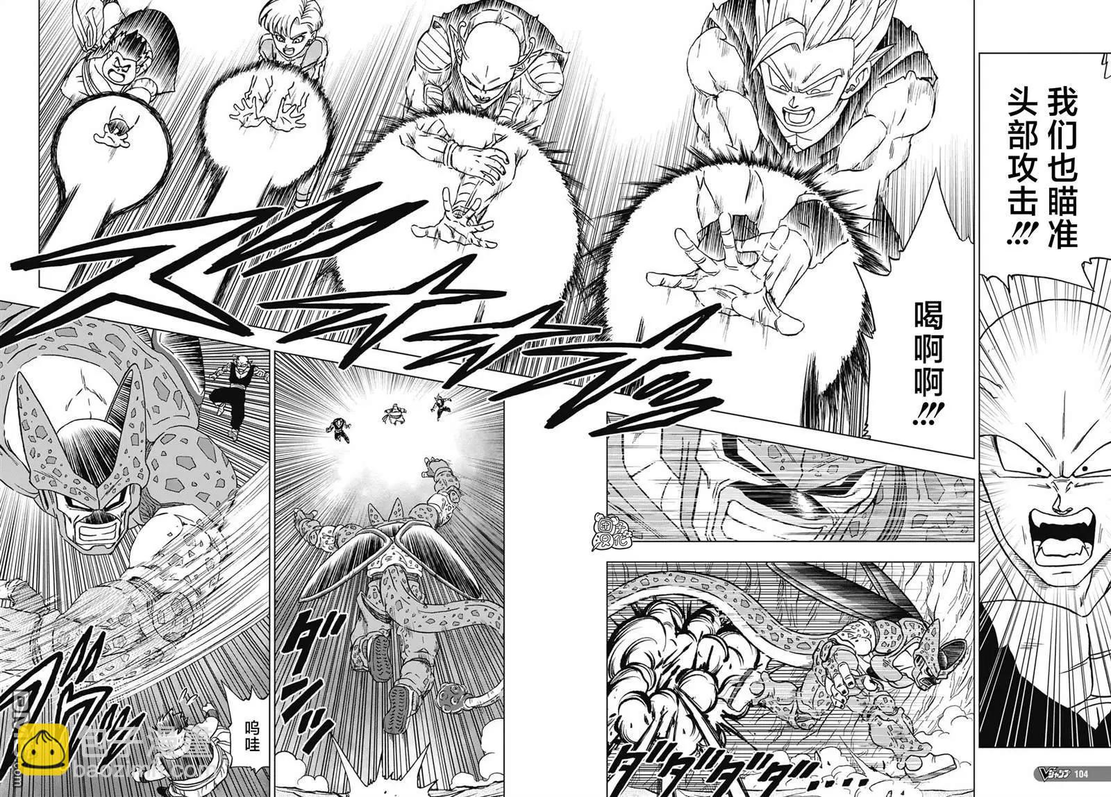 第97话 爆走的终极沙鲁30