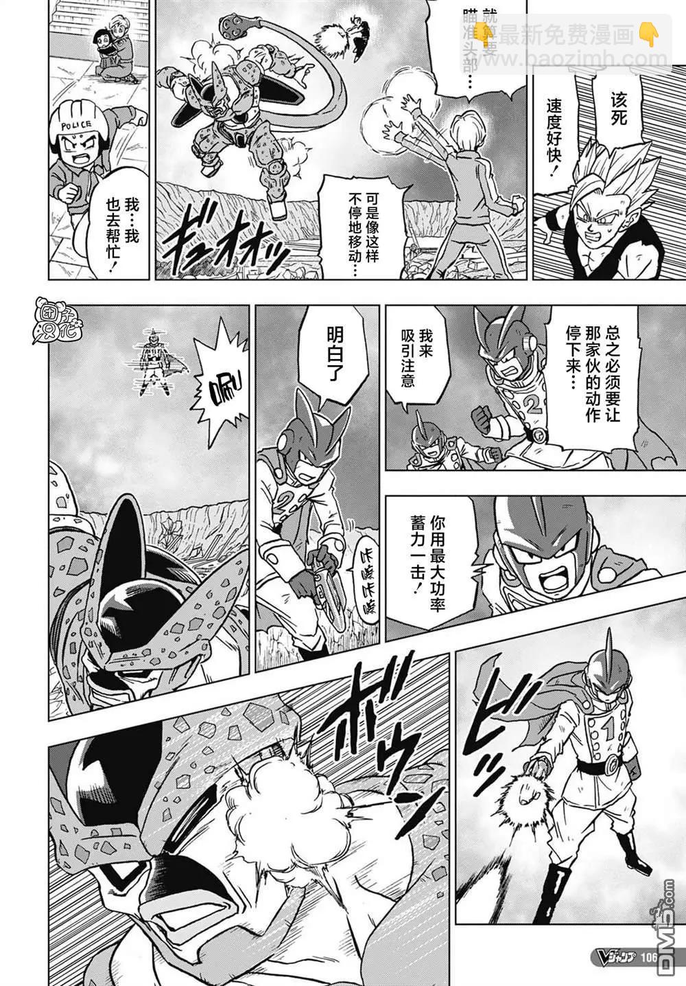 第97话 爆走的终极沙鲁31
