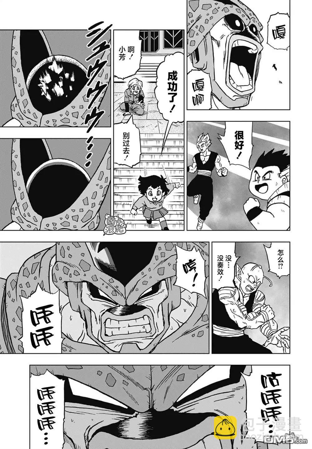 第97话 爆走的终极沙鲁36