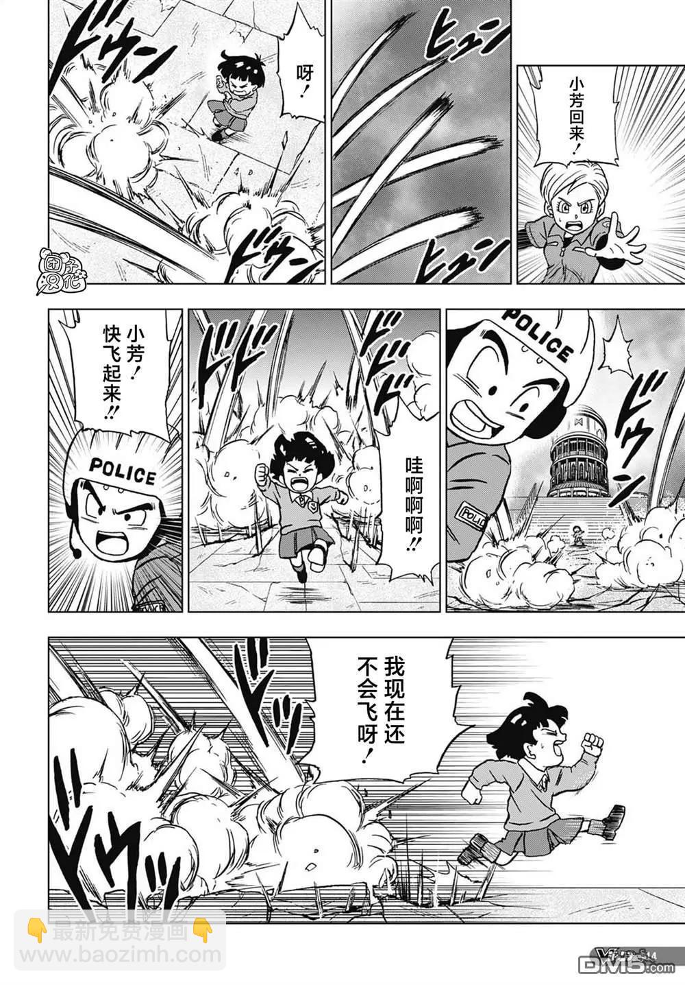 第97话 爆走的终极沙鲁39