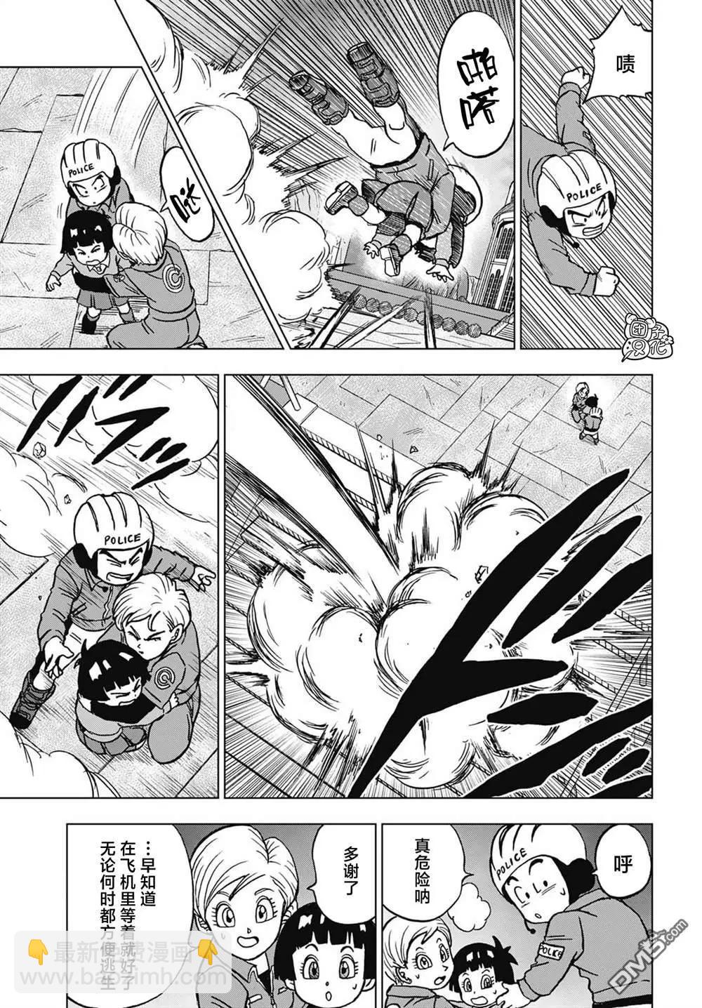 第97话 爆走的终极沙鲁40