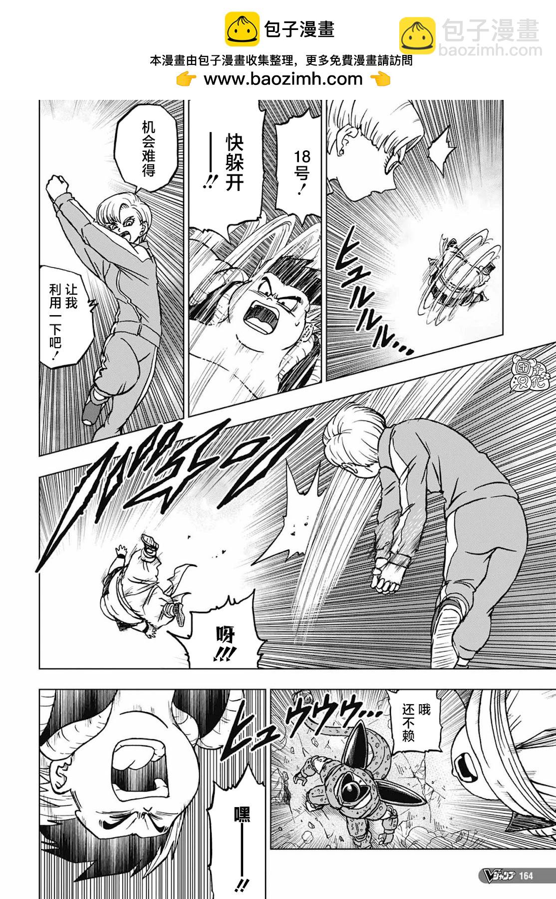 第98话1