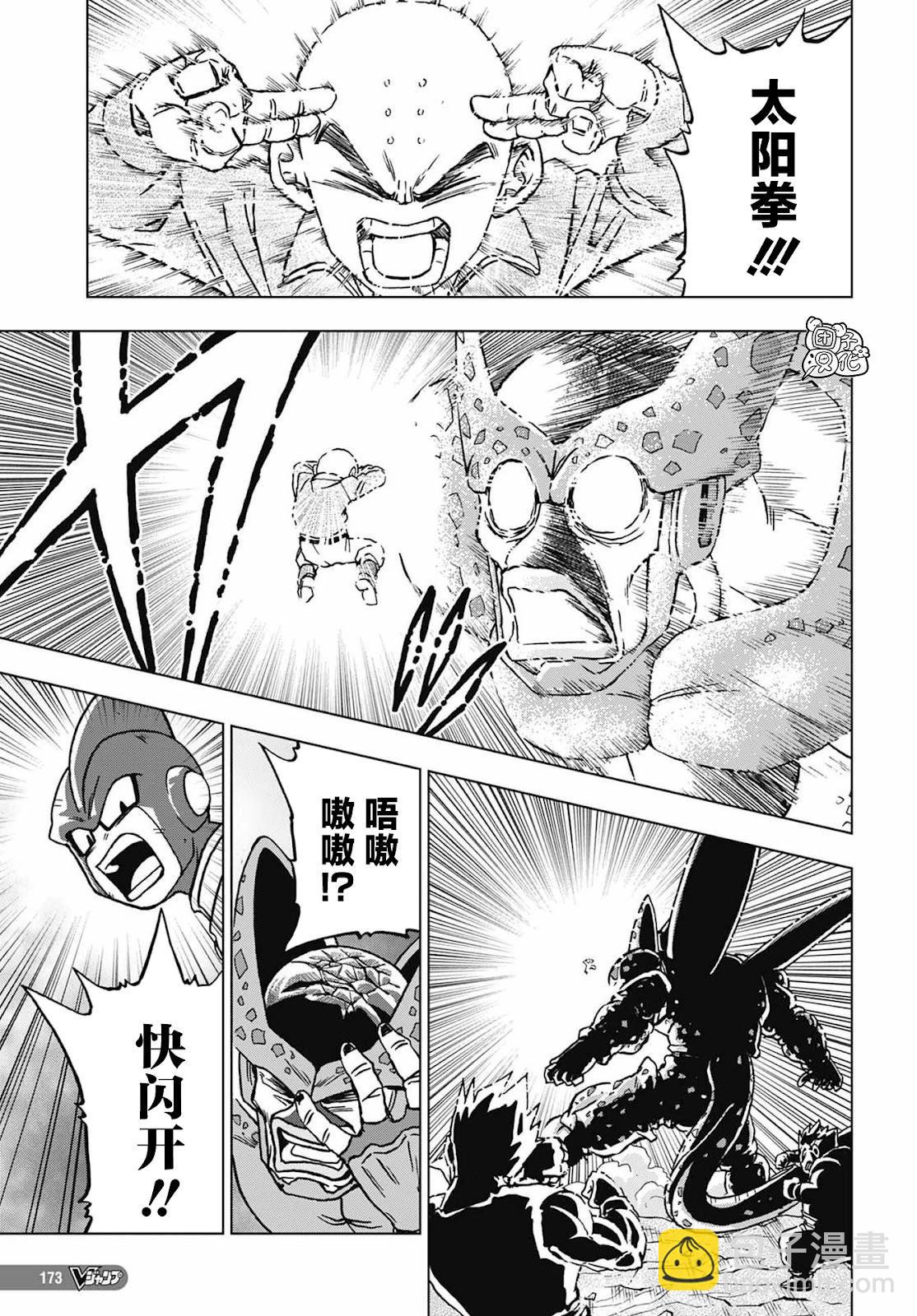 第98话10