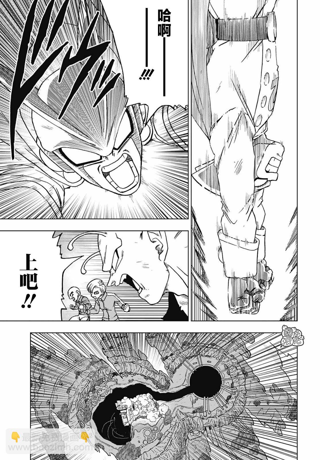 第98话11