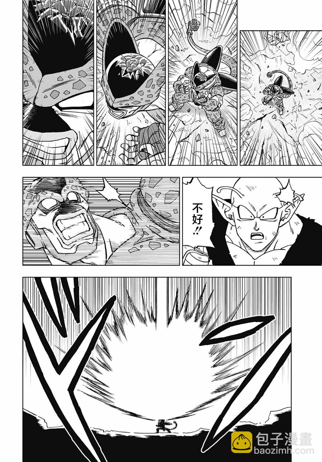 第98话12