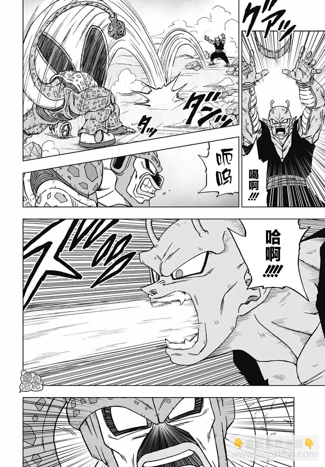 第98话13