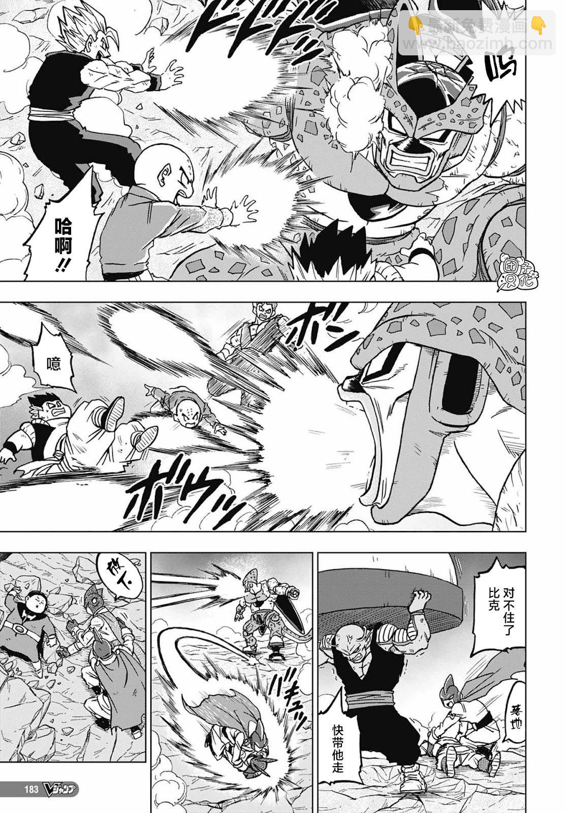 第98话19