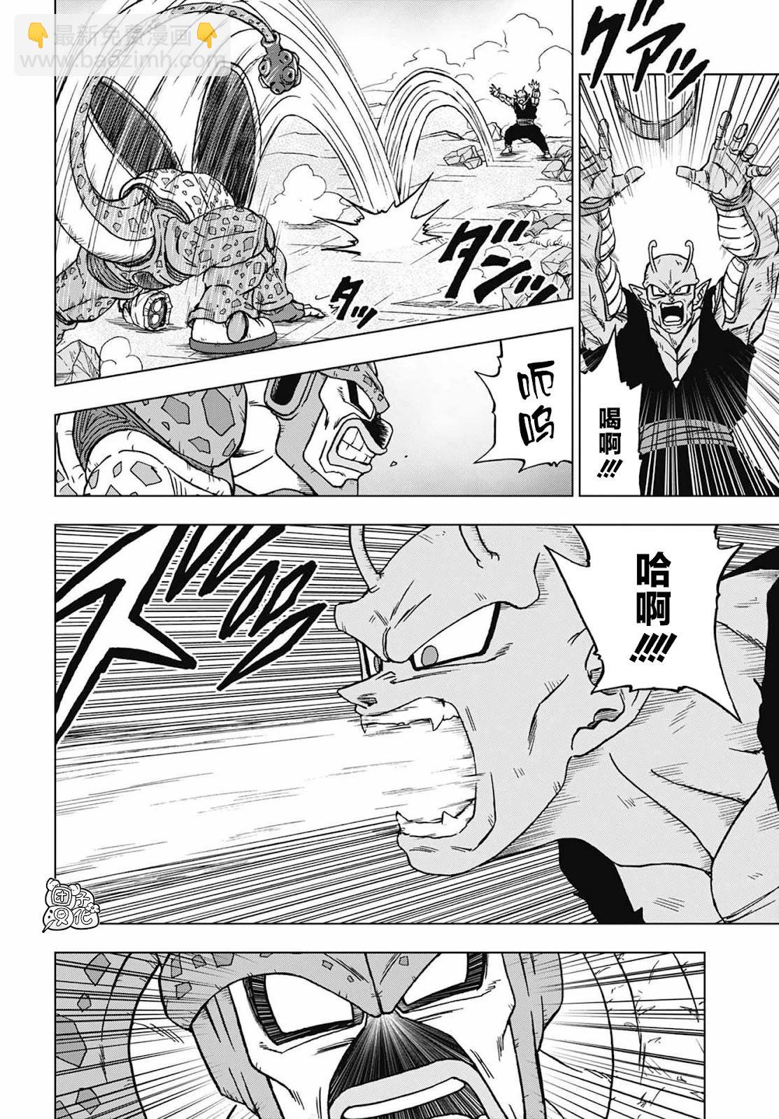 第98话22