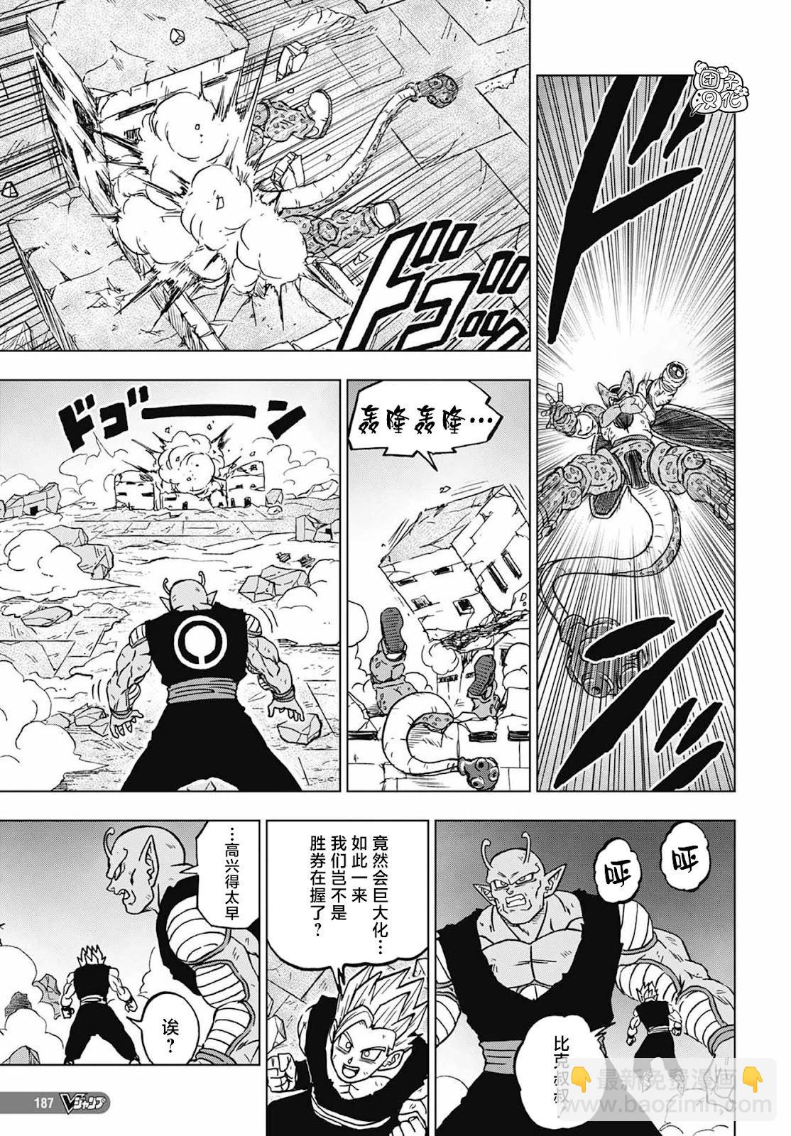 第98话23