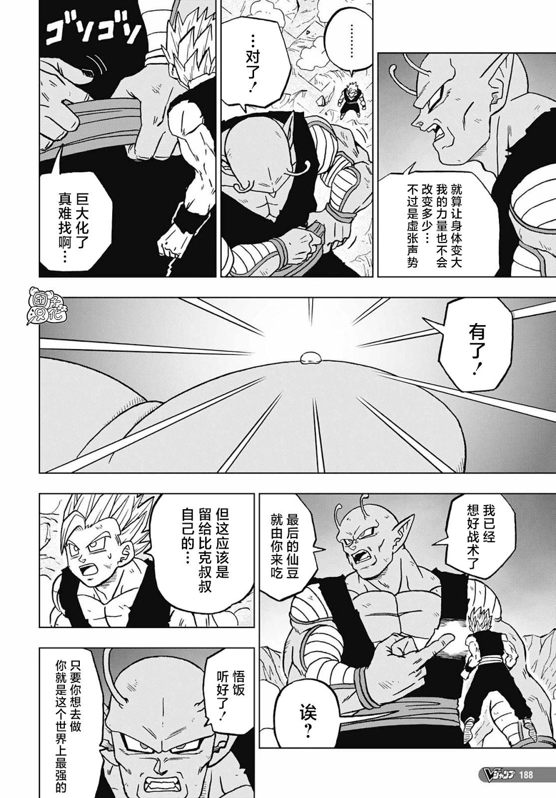 第98话24