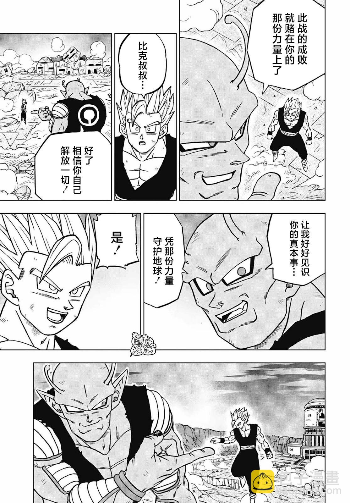 第98话25