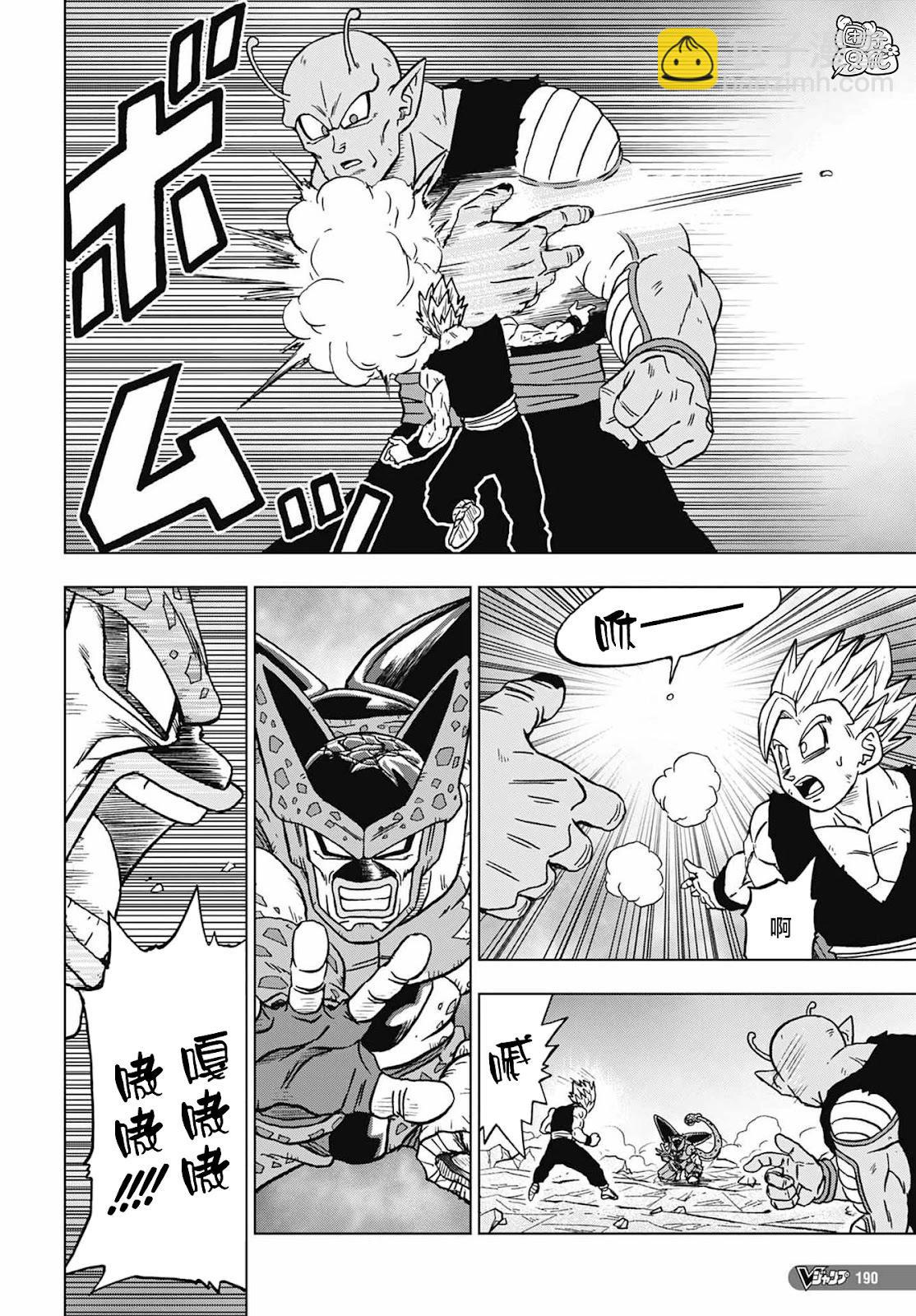第98话26