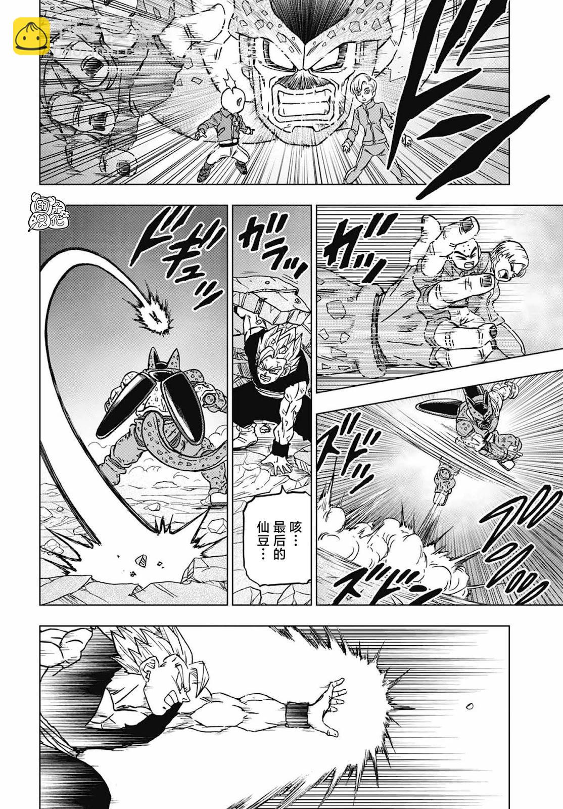 第98话28