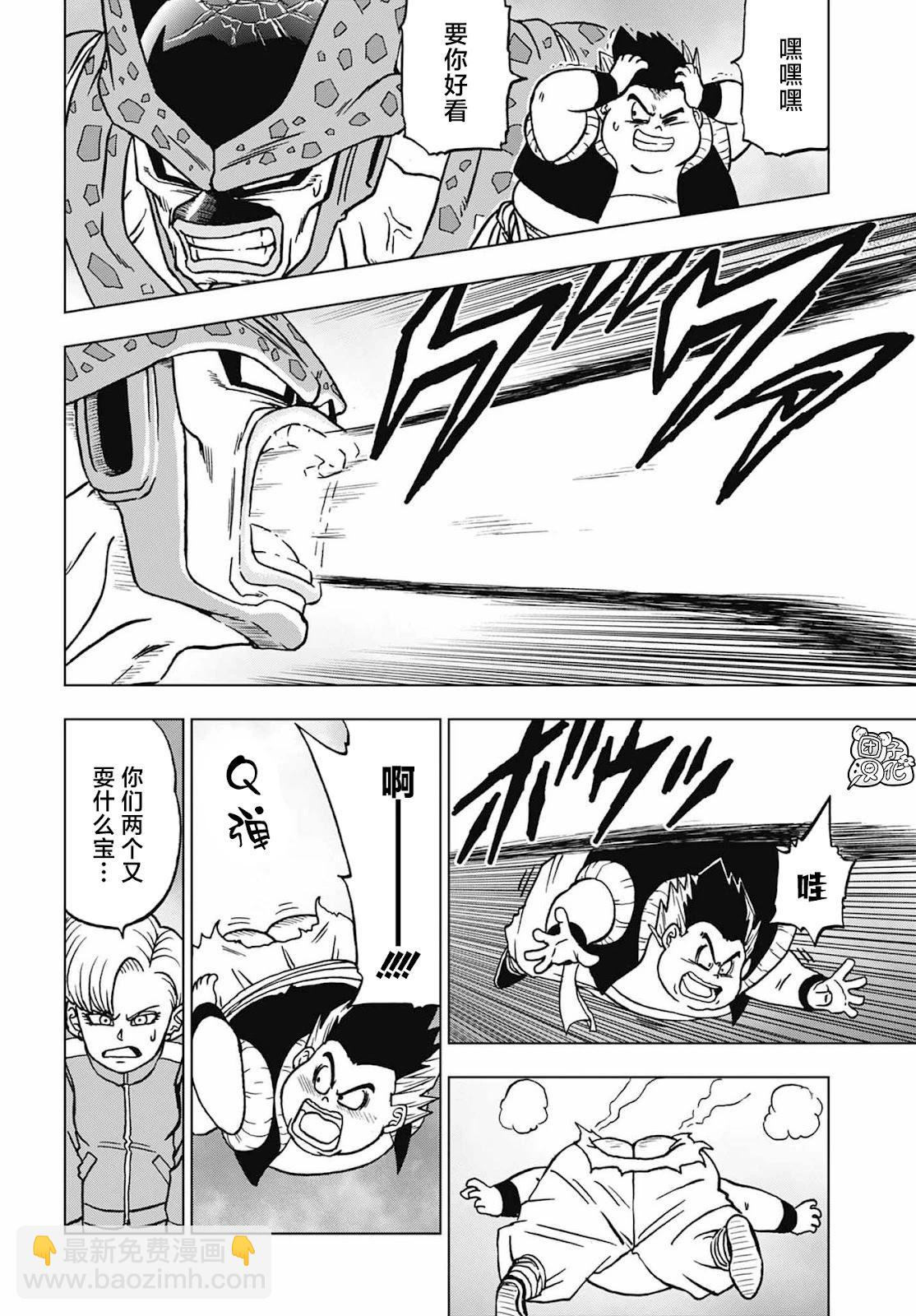 第98话3