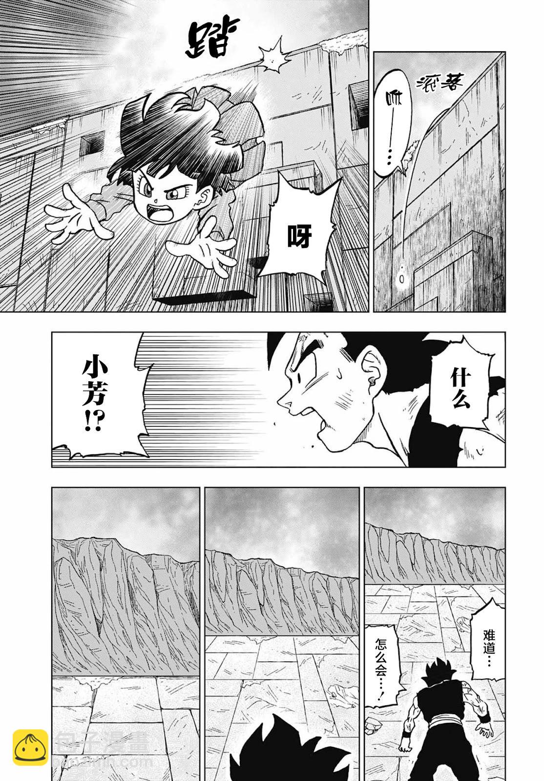 第98话31