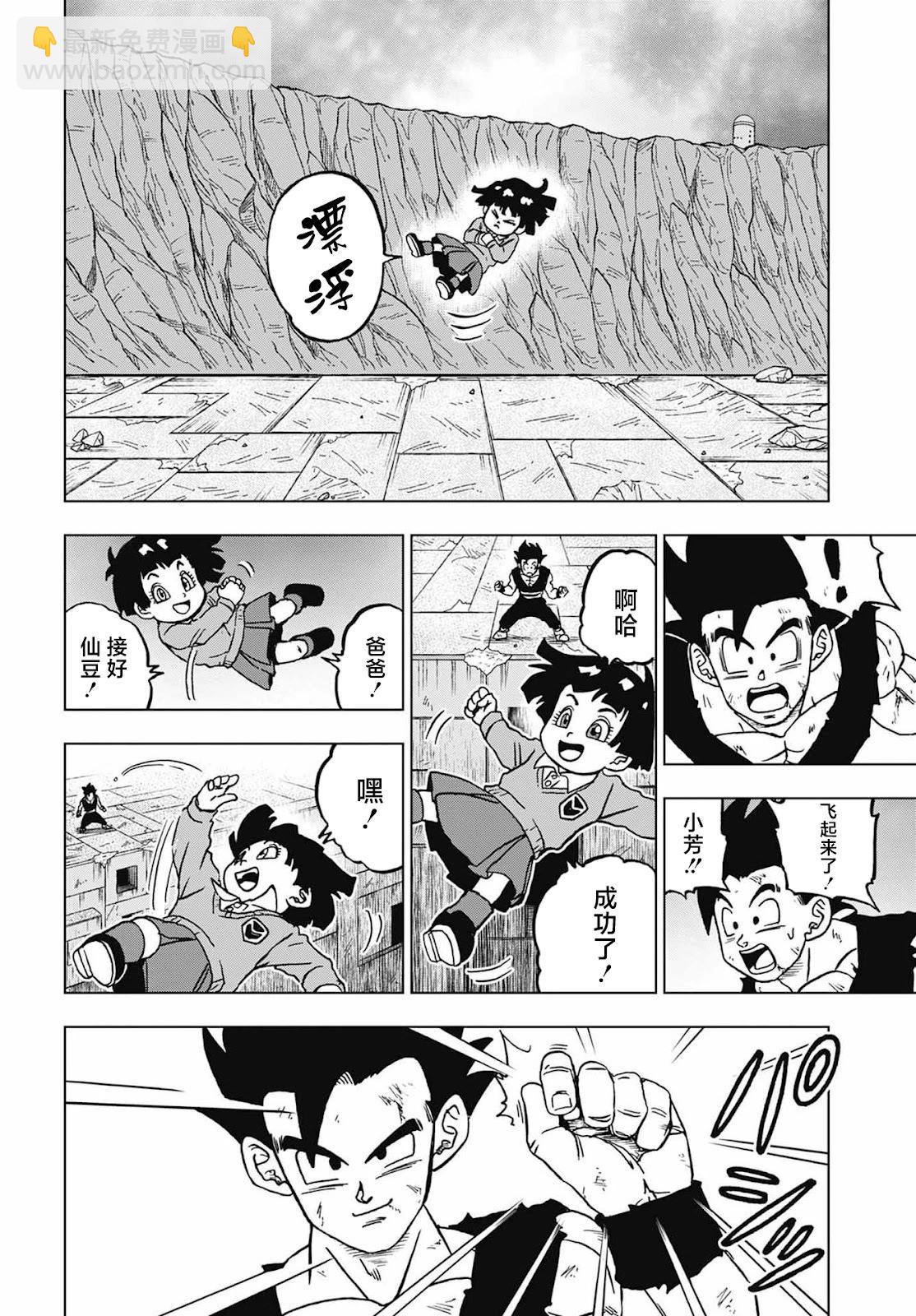 第98话32