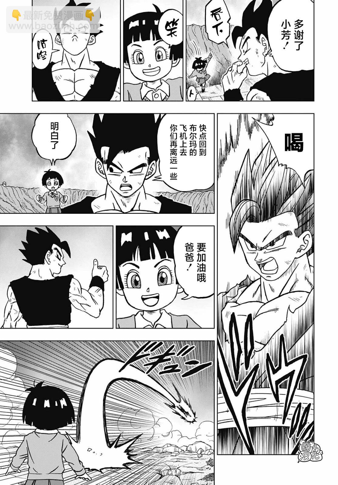 第98话33