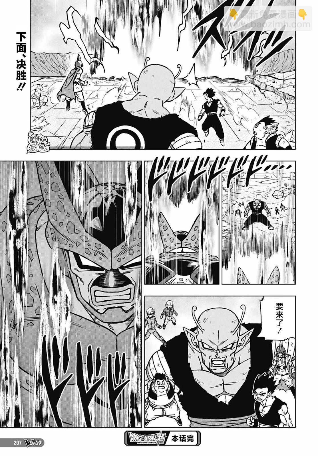 第98话42