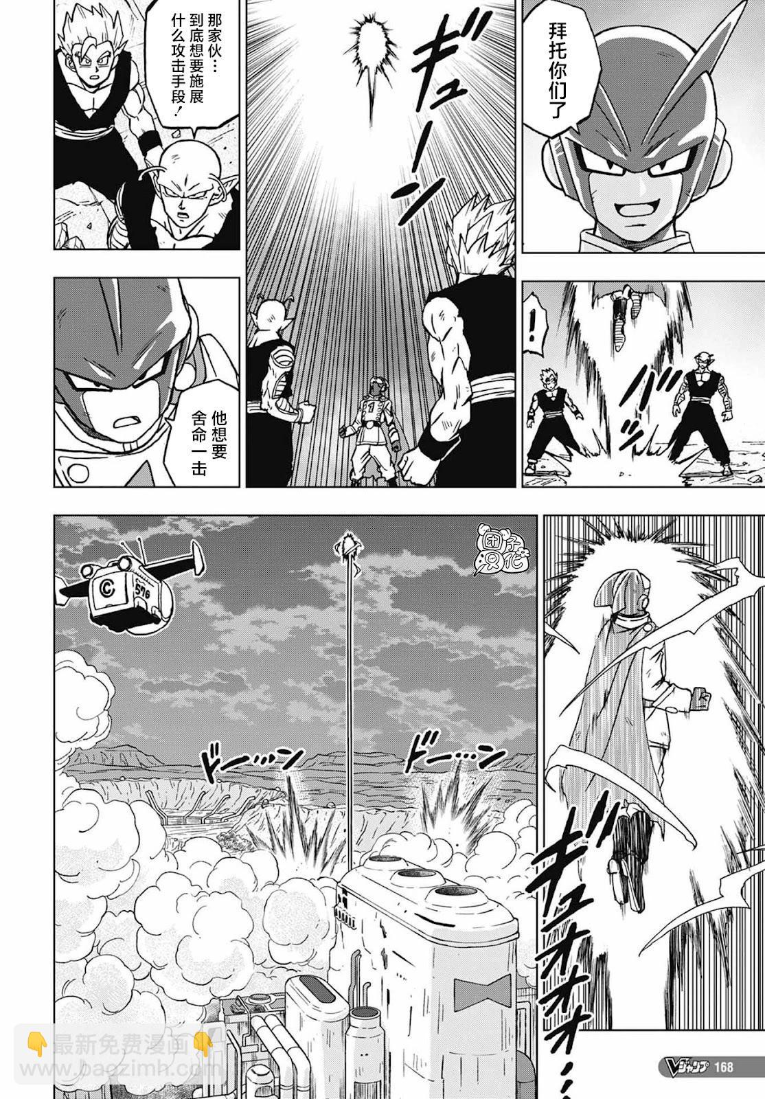 第98话5