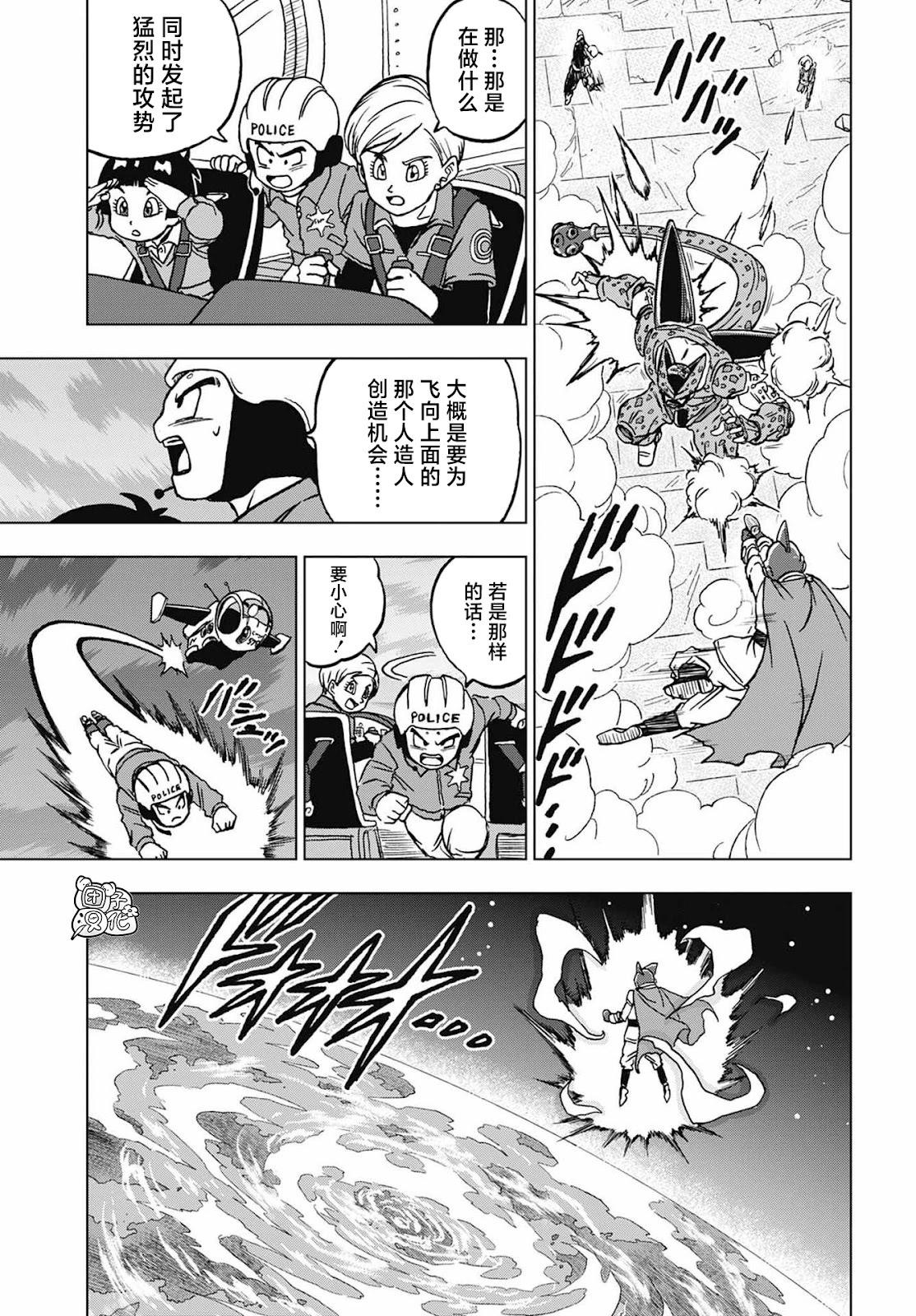 第98话6