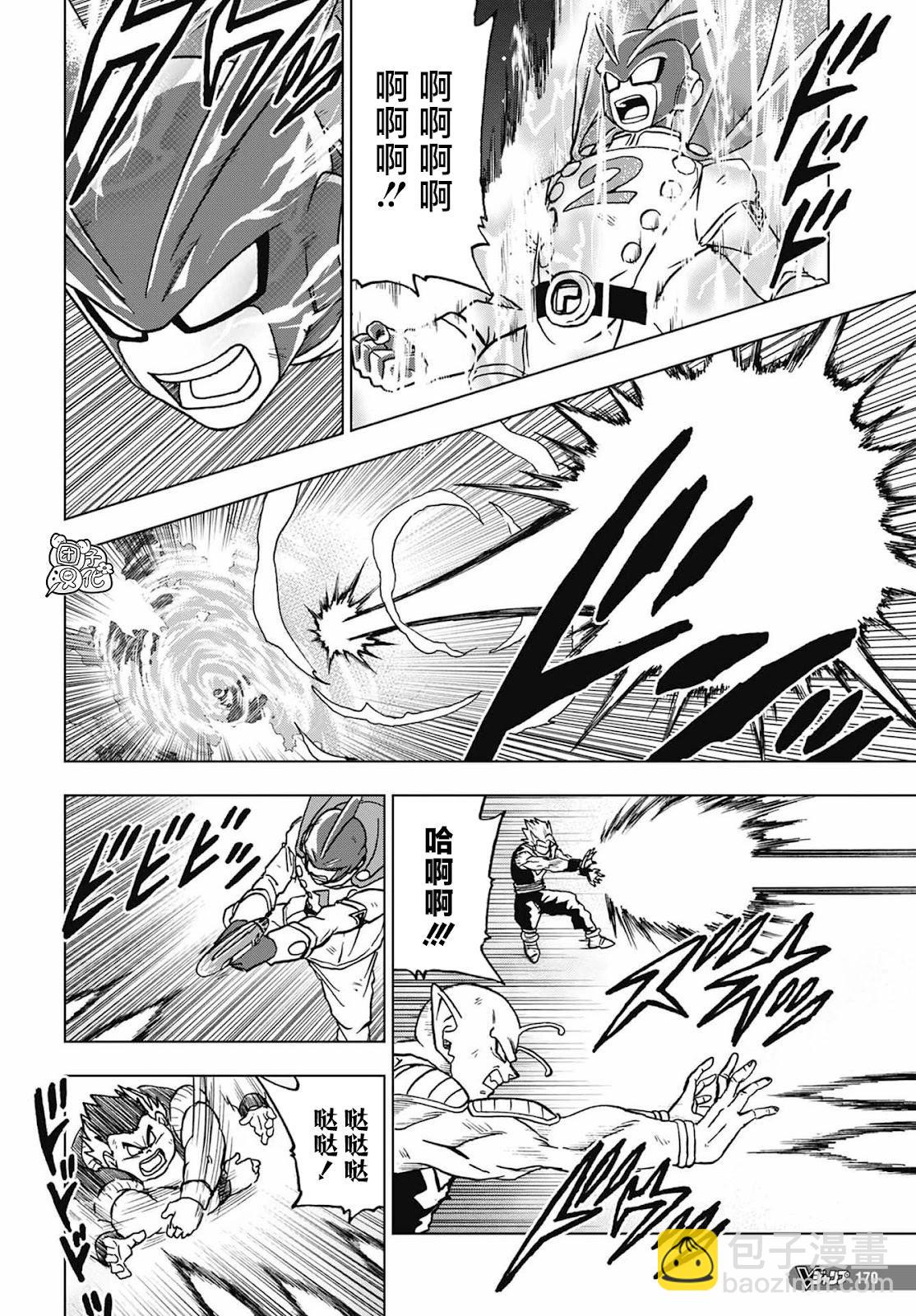 第98话7