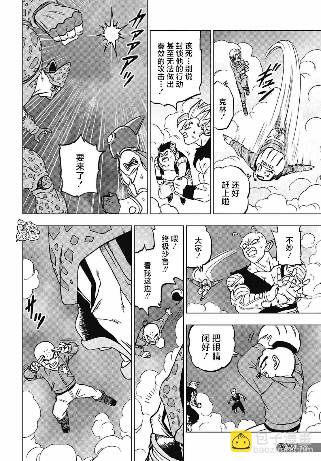第98话9