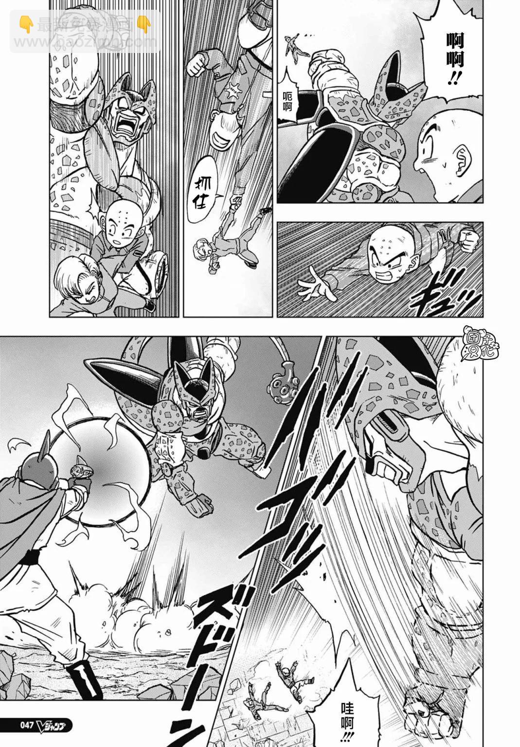 第99话10