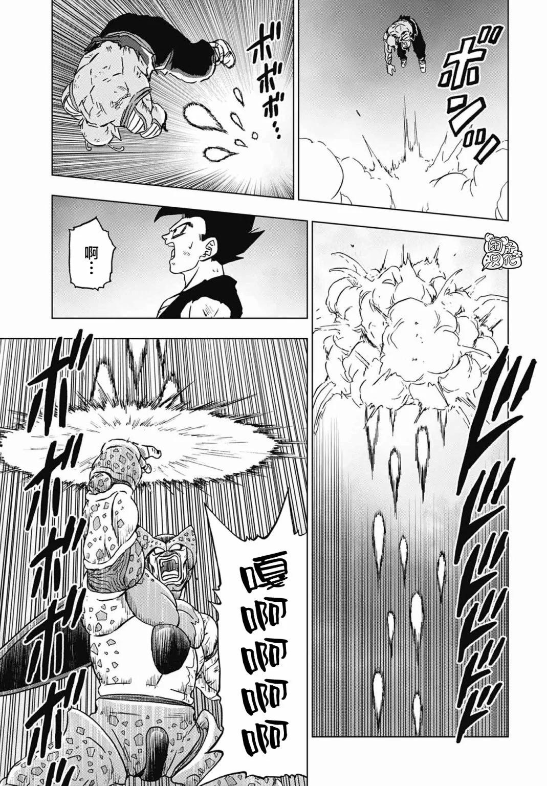 第99话17