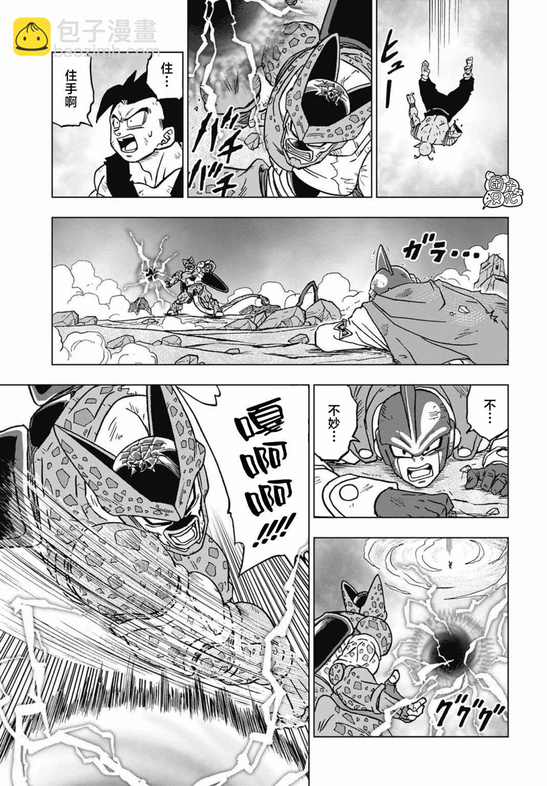 第99话19