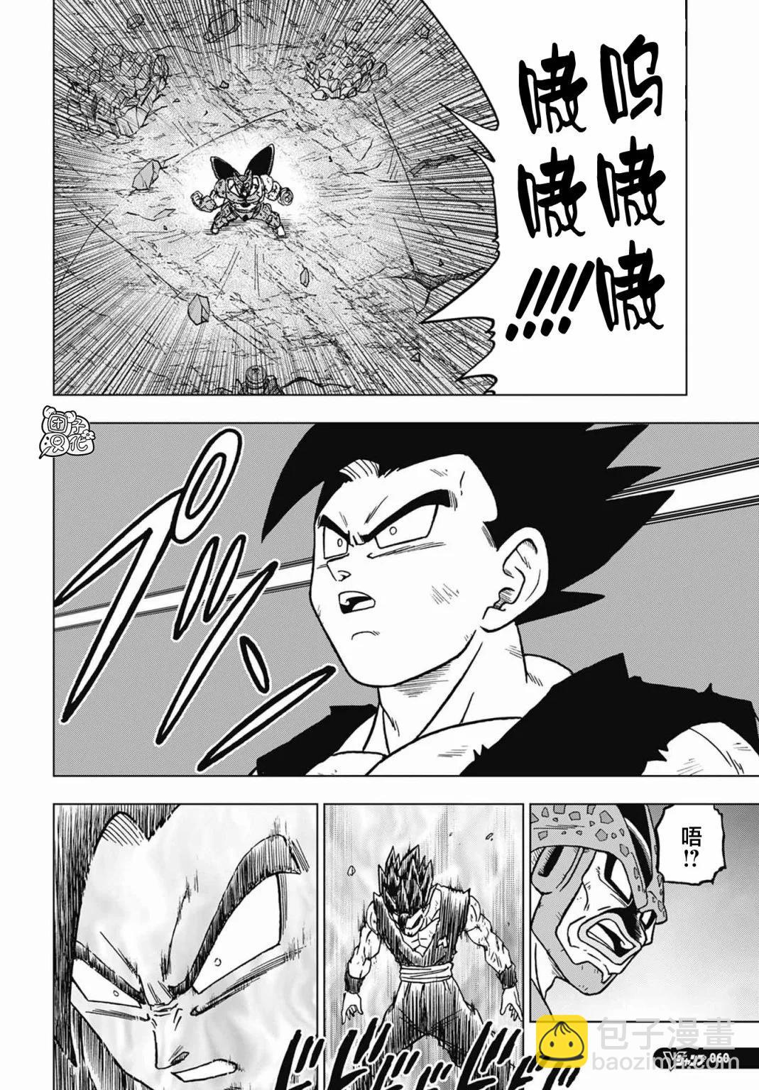 第99话22