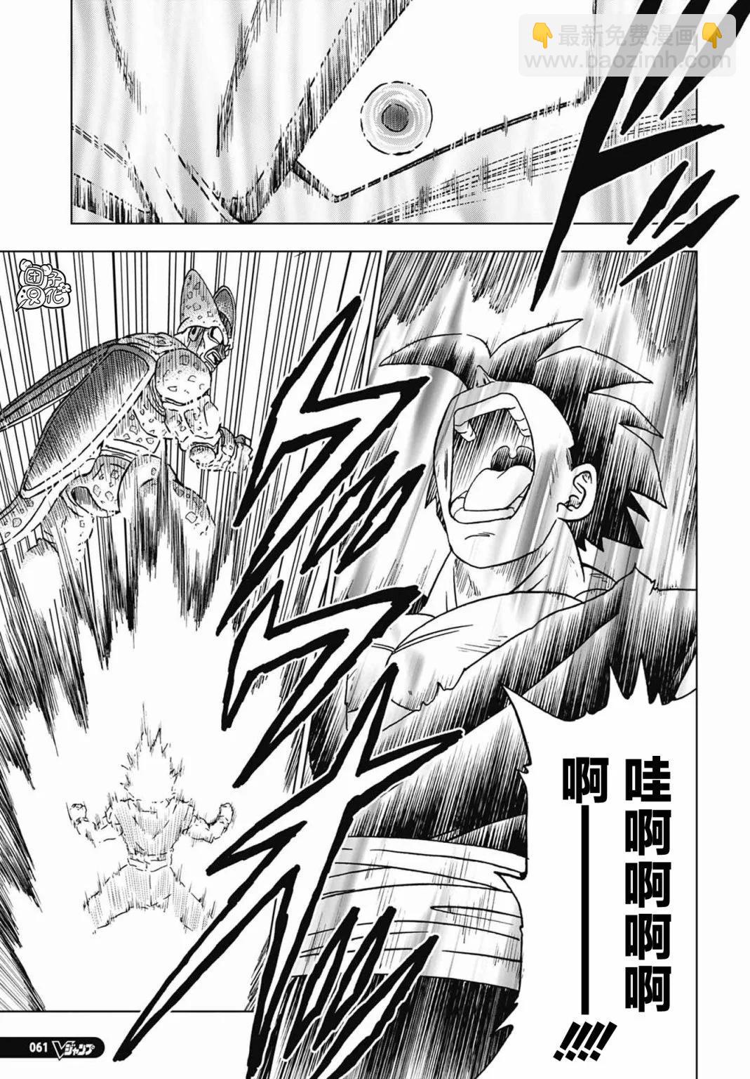 第99话23