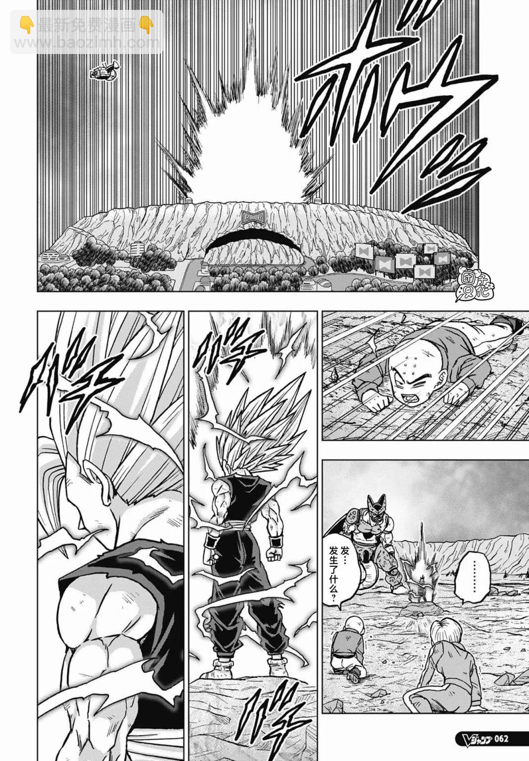第99话24