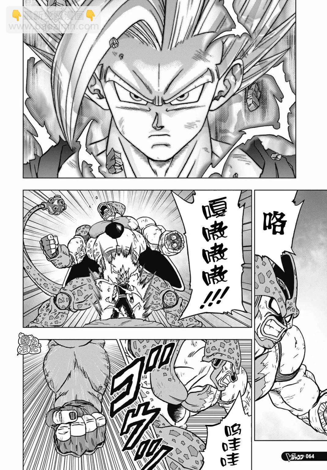 第99话26