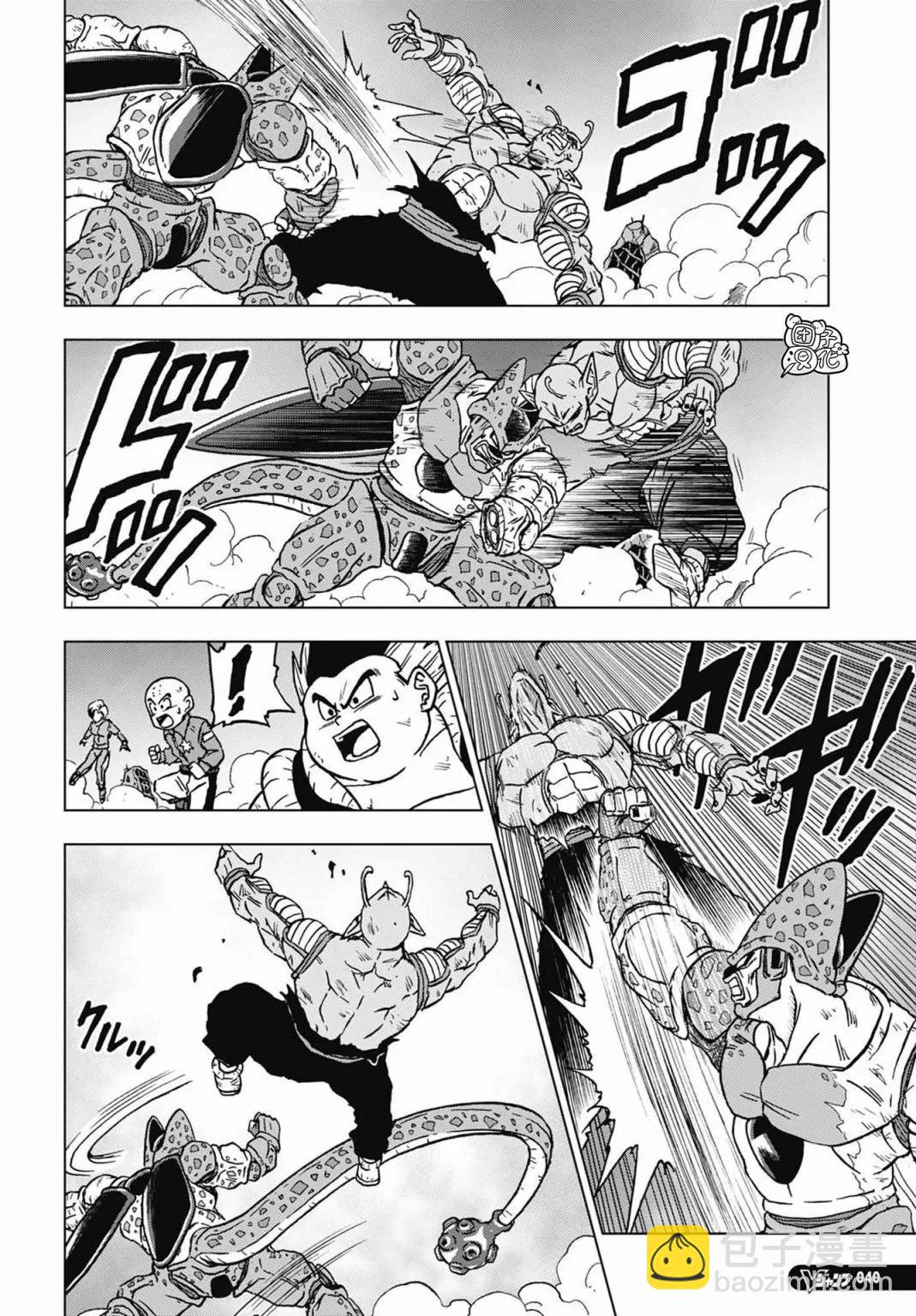 第99话3