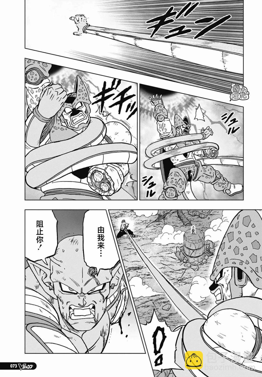 第99话34